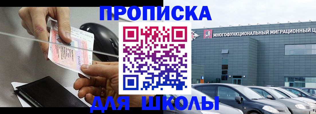 временная регистрация 2025 в Нязепетровске