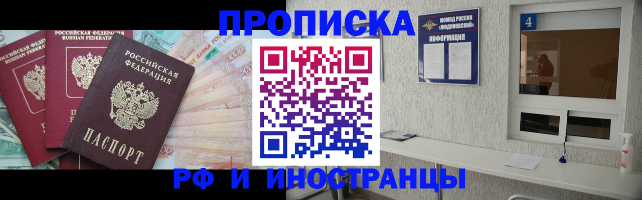 миграционный учет в Нязепетровске