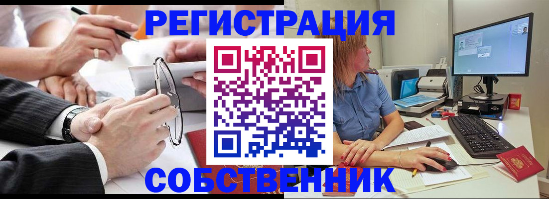 прописка гарантия в Нязепетровске